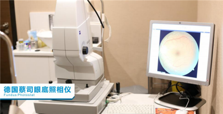 糖尿病性黃斑水腫
