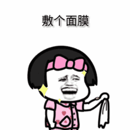 干眼癥