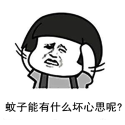 飛蚊癥是什么